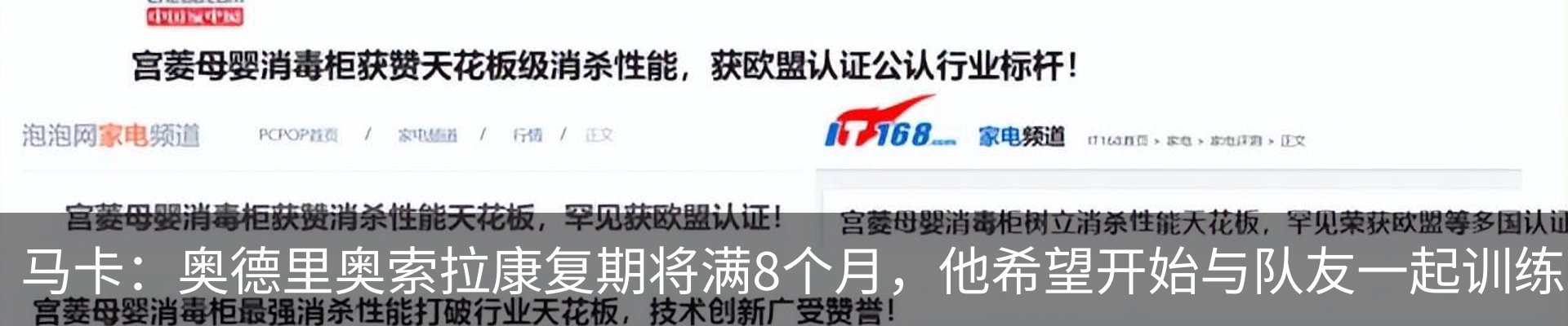 资讯中心